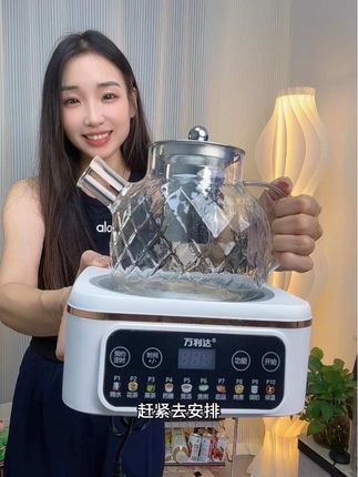 万利达养生壶分体电热水壶定时养生壶定时预约煮茶器烧水壶智能款#万利达 #养生壶 #烧水壶 #厨房小家电 #居家好物