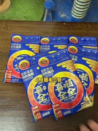 #喜喵#喜喵猫粮#喜喵猫粮试吃#养猫新手#科学养宠攻略 喜喵猫粮试吃刷到的一定要试试