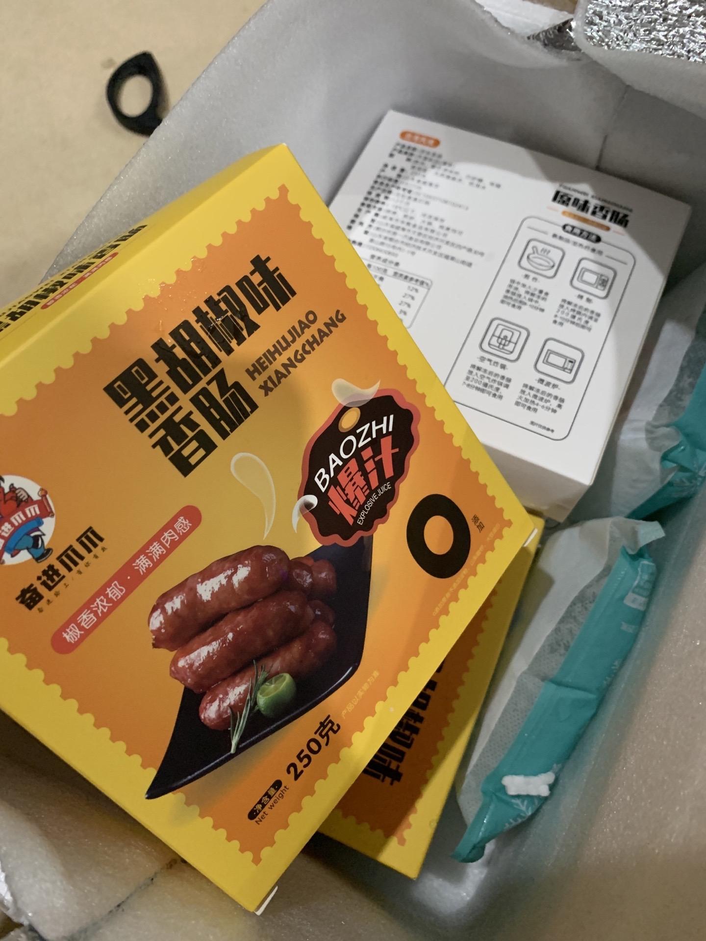 包装精致,冰袋的冰还没完全融化,顺丰快递,旗姐选品非常棒 值得信赖
