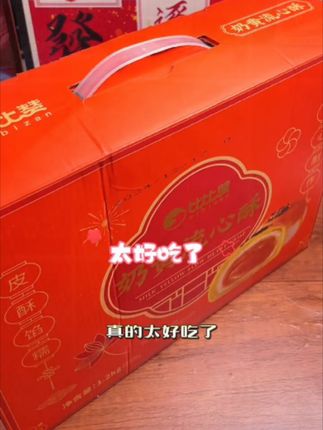 一口爆浆!奶黄流心酥的绵密暴击谁懂啊! 酥到掉渣!这颗奶黄流心酥会“流心”到心巴上#热乎的奶黄流心酥,每口都裹着浓醇奶香