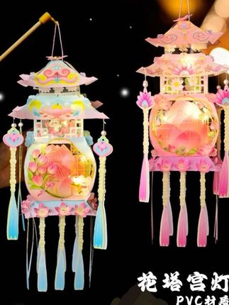 【爆~仙宫花灯】2025年新款花塔灯儿童手工灯笼diy材料包 #儿童灯笼#手工diy #网红玩具 #玩具推荐 #电动玩具