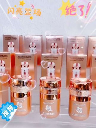 水感蝴蝶气垫bb霜水光隔离素颜遮瑕防水防汗不脱妆补水保湿粉底液#气垫bb霜 #隔离素颜霜#补水保湿粉底液 #遮瑕粉底液 #好物推荐🔥
