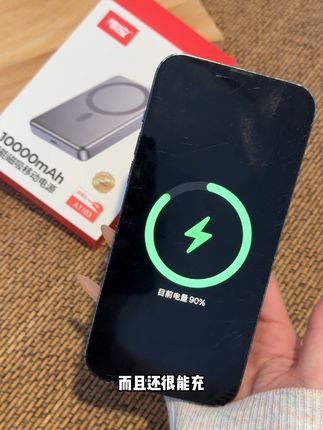 又小又轻又能充,放在包里一点不占地方#南孚传应磁吸充电宝