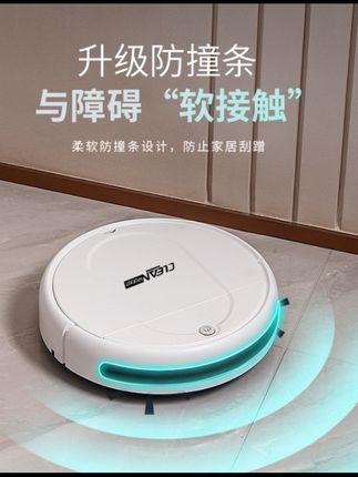自从家里有了这个扫地机器人,做家务轻松多了。它可以边扫边拖,还能自动避障,不会乱跑,用完放回原处就行。而且它是充电款的,不用换电池,很方便,平时打扫卫生省事不少。