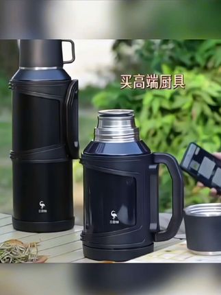 三四钢#保温壶 大容量316#不锈钢保温壶 户外便携#车载保冷壶