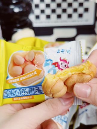 【卡布兜】熊爪蛋糕 益生菌零蔗糖营养零食 网红爆款整箱装即食面包#增强免疫力 #促进肠道健康 #美味可口 #无添加剂 #天然食材