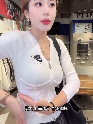 NIKE耐克女子Women's Long-Sleeve Zip Top针织长T恤FD2377-100#运动穿搭 #耐克针织T恤#健身穿搭 #耐用耐磨