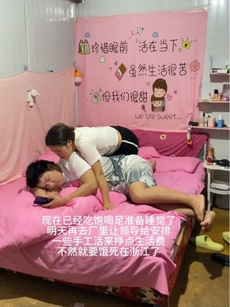 好后悔不听劝,硬是要进这种厂,这么早就开始没什么活干了,不知道还能坚持多久#工厂日常 #日常vlog