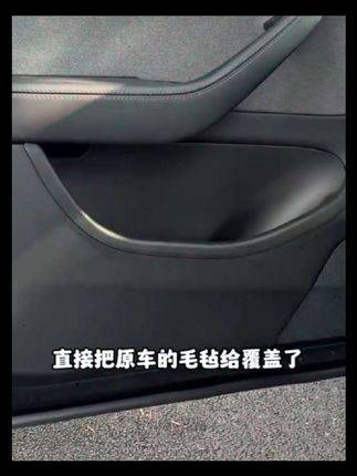 #特斯拉 #汽车用品#汽车好物#好物分享#好物推荐