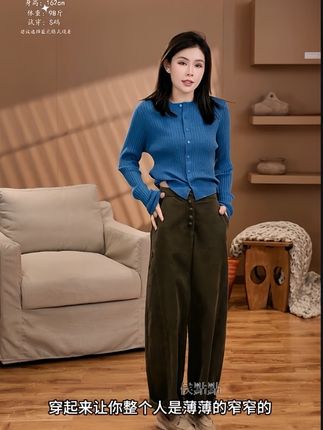 HDD- "针织色彩" 羊毛 秋季女款针织定制百搭开衫毛衣 #减龄气质显瘦穿搭 #针织开衫 #时髦穿搭 #百搭上衣