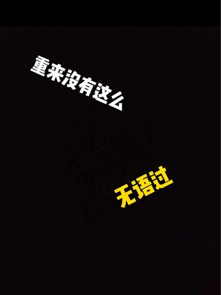 手帐er林厅堂冲鸭