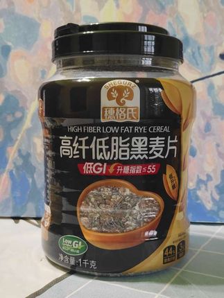 #早餐吃什么#营养早餐#燕麦片 #五谷杂粮 #每日分享