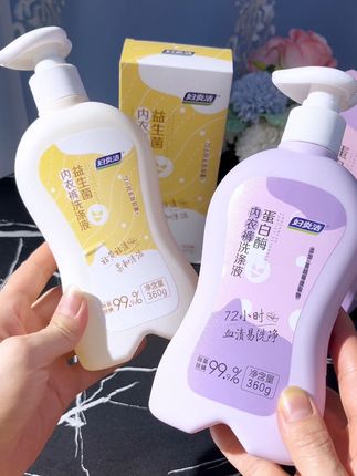 女生内裤 洗不干净,白的黄的,都用这个妇炎洁蛋白酶内衣洗衣液抑菌除螨,温和配方不伤手  #妇炎洁内衣洗衣液 #洗护好物 #洗衣液