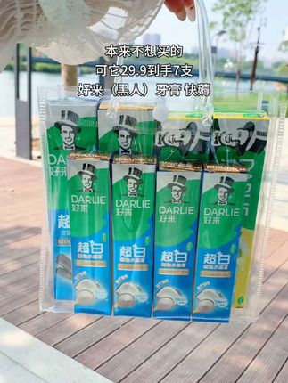 #牙膏 #牙膏推荐 #黑人牙膏 #爱牙护牙 #好用的牙膏推荐