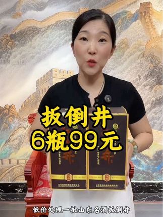 扳倒井42度纯酿6瓶便宜只要99元核算一瓶16.5元#扳倒井#口粮酒#纯粮酿造