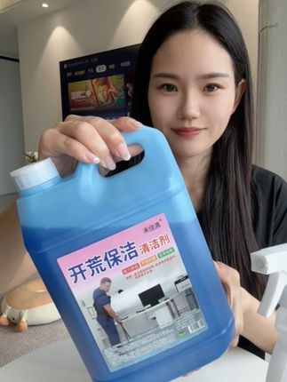乳胶漆腻子粉残留擦不掉怎么办,别着急,一招教会你,用开荒保洁腻子粉新房装修残留水泥乳胶漆清洁剂瓷砖除蜡卫生间尿垢#家居清洁 #去污渍 #乳胶漆清洁剂 #清洁剂 #开荒保洁清洁剂