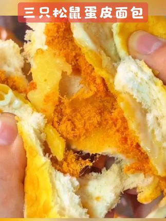 #一起试吃美味零食 #创作者中心 #创作灵感
