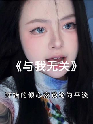 卢卢快闭嘴