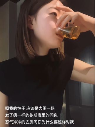 第一集:你太会权衡利弊,后悔这个词不会出现在你的字典#天蝎座
