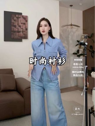 可单穿可打底叠穿的时尚长袖衬衫#气质穿搭 #高级感穿搭 #显高显瘦显腿长 #早秋穿搭 #衬衫