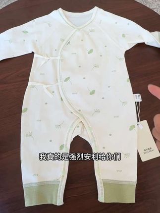 真是没想到这个价格入手了一款超柔软舒服的连体衣,纯棉的吸汗又透气,颜色清新百搭,薄厚适中四季可穿#高品质童装#母婴好物#婴幼儿服饰#连体衣#宝宝哈衣