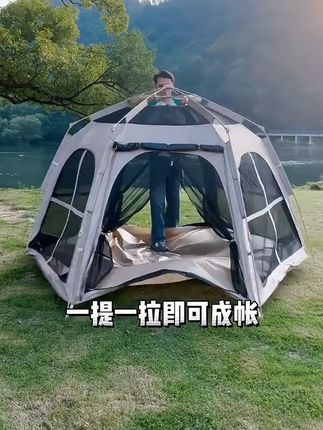 JEEP吉普六角黑胶帐篷,户外天幕一体二合一,#全自动速开帐篷 #户外露营 #露营不仅要防晒还要防雨 #一起去野餐吧