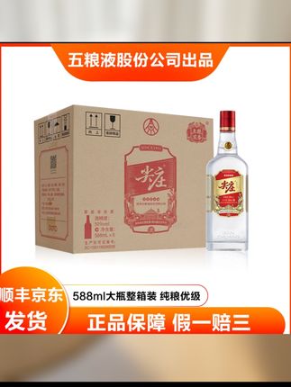 尖庄股份公司 红盖尖庄 纯粮优级 整箱装【到手约七斤】50度588ml*6#高端大气上档次 #品质保证值得信赖 #性价比超高 #支持全国发货