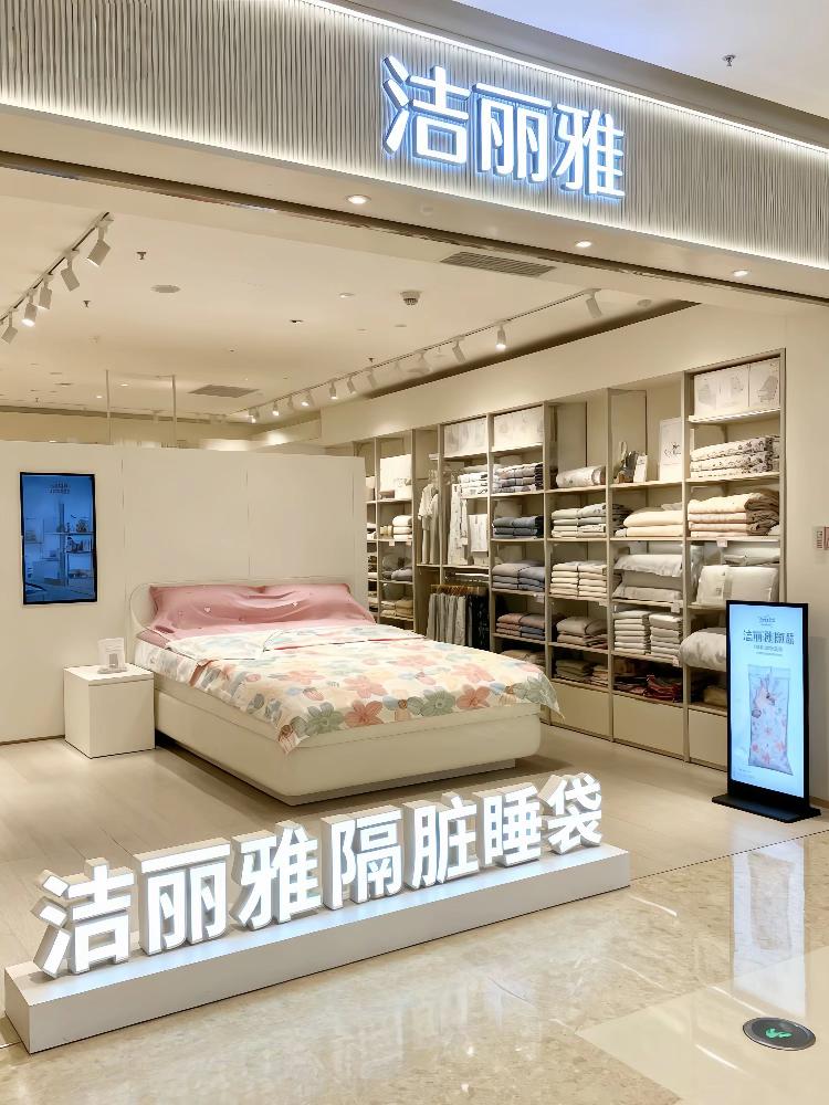 住酒店的安全感,是洁丽雅隔脏睡袋给的。酒店总对床品不放心,翻来覆去睡不好?洁丽雅全棉隔脏睡袋就是答案,让你在外也能睡个安稳觉! 面料是实打实的全棉,触感柔软又亲肤,躺进去像裹着云朵一样舒服。敏感肌也能放心用,透气性很好,整夜睡下来不闷汗、不粘身。 360°全包设计特别贴心,能把身体和酒店床品彻底隔开,灰尘污渍都进不来,有洁癖也能放宽心。 折叠后体积很小,塞进背包、行李箱都不占地儿。出差、旅行、住民宿都能带着,展开就是干净小窝。还有固定绑带,怎么翻身都不会移位,在外过夜也超安心! #家纺床上用品 #隔脏睡袋 #出差旅行必备 #柔软亲肤 #好物推荐🔥 @抖+🔥热门dou+ @抖加🔥上热门🔥dou+🔥热点宝
