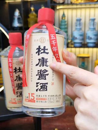还没喝过这个杜康酱酒的一定要去尝尝!相信你喝过了肯定会念念不忘的#口粮酒 #纯粮酿造 #纯粮酒 #杜康酱酒 #酱香型白酒