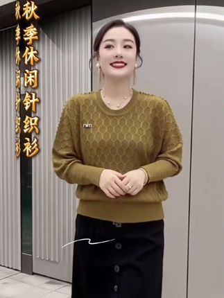 秋季新款休闲针织衫#早秋穿搭 #穿出自己的风格 #穿出你的时尚你的感觉 #不挑年龄不挑身材 #谁穿谁好看