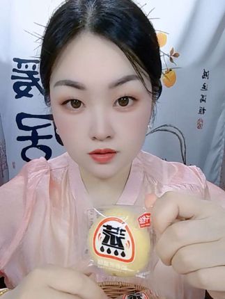 🍳爆浆奶香!懒人早餐新宠儿🍰 宝子们👋🏻!早上起不来床又想吃得精致?这款千丝奶香蒸蛋糕必须安排上🌟!软乎乎的像云朵☁️一样入口即化,每一口都是浓郁醇厚的奶香味💕。独立包装超贴心🥳,随手撕开就能享受美味,通勤路上、追剧时刻都能随时解馋😋。当早餐元气满满🌞,做下午茶也毫无压力☕️~家里囤上一箱,饿的时候来一个,幸福感直接拉高!你们是不是也爱这种懒人美食呀❓ #蒸蛋糕 #零食 #奶香四溢 #松软可口 #早餐推荐