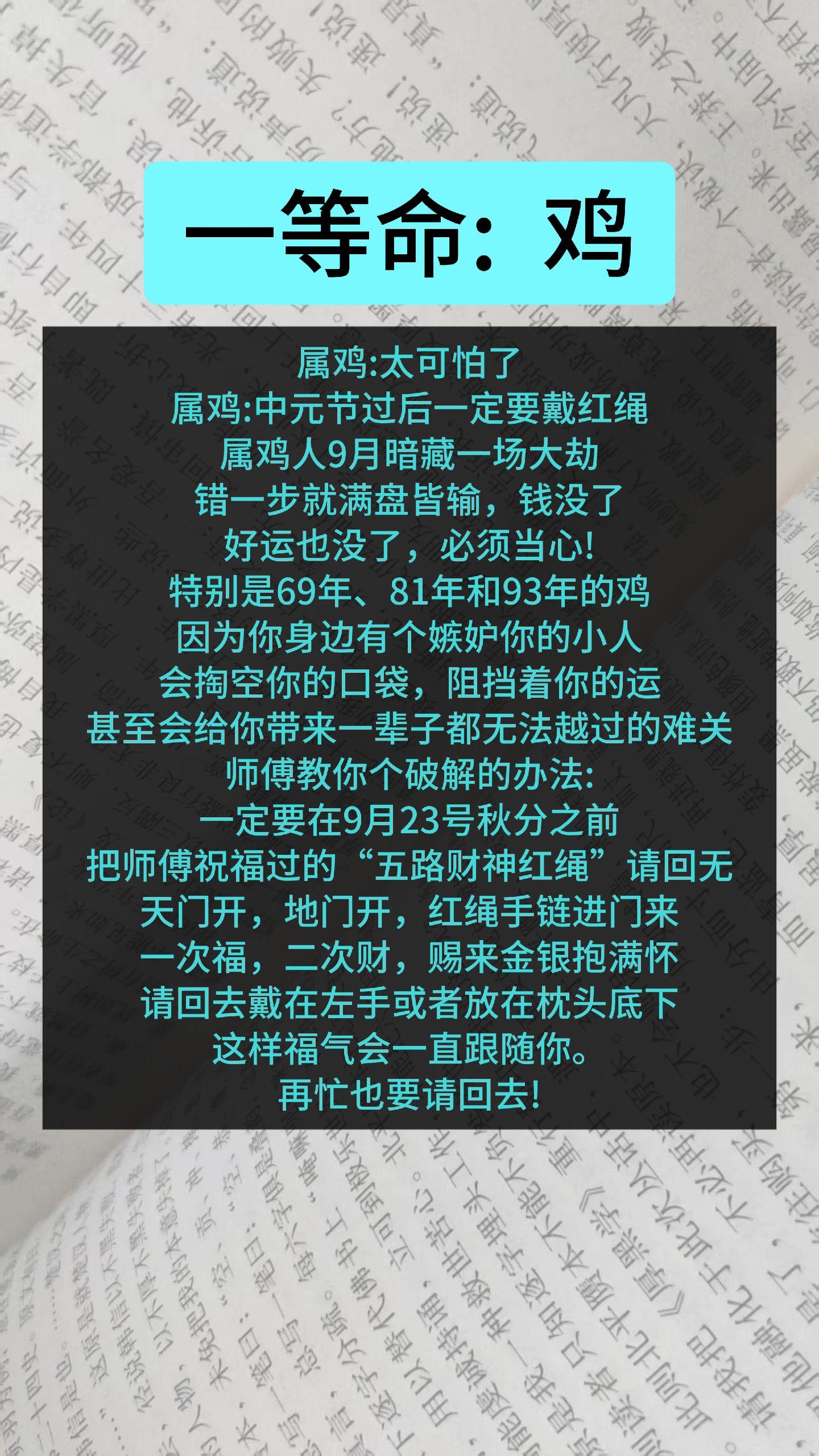#1969年的鸡 #1981年的鸡 #1993年的鸡