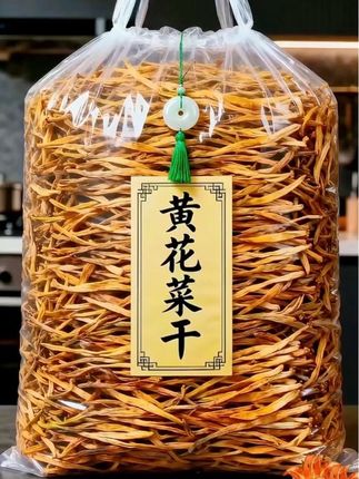 农家黄花菜干货 来自农家的头茬黄花菜干货,是大自然的珍贵馈赠!清晨带露采摘你开放的新鲜花骨朵.经过传统日晒精心晾晒。无添加、原生态,保留天然营养和鲜香,无论是煲汤提鲜,还是凉拌入味,它都能展现独特风味,口感柔韧,清香悠长,为您的餐桌增添质朴又美味的农家风情~#黄花菜#优质农产品#营养丰富#好吃又营养#超便宜超划算