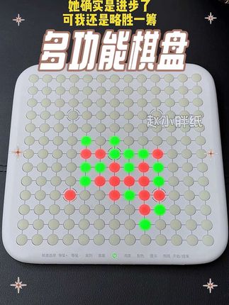 孩子每天都要玩的智能五子棋,不频闪更护眼,可以选择人人对战,人机对战,有三个难度等级,没有收拾棋子的负担,随时随地都能玩 #五子棋#桌游#亲子互动 #让孩子远离手机