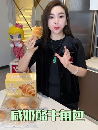 爱吃牛角包的这个别错过,蓬松暄软 还有爆浆流心#面包🍞 #早餐吃什么 #牛角包 #面包 #糕点