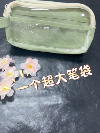 一大堆文具才这个价,简直划算麻了!#原创视频 #文具盒 #文具袋推荐大容量 没有#那么贵