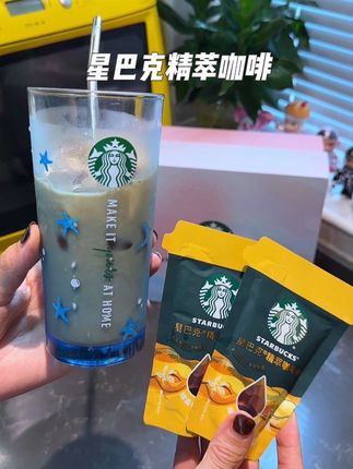 别错过#星巴克 夏日海洋杯组合,到手24杯精萃浓缩咖啡液,还送一个超清爽的海洋玻璃杯!喜欢喝星巴克的可以闭眼冲了!#仙女都在喝什么 #星巴克海洋杯#快艾特你的咖啡搭子