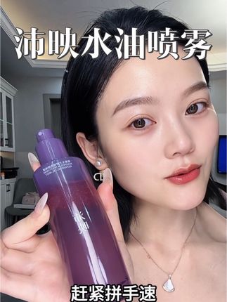 真正做到水油同补的喷雾!经常卡粉斑驳的姐妹一定要试试#沛映水油喷雾#沛映#水光肌#妆前#以油养肤