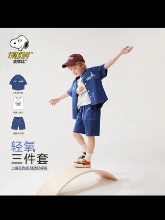 Snoopy/史努比夏装三件套夏季新款印花无袖外套中大童套装时尚#无袖外套#短裤#背心