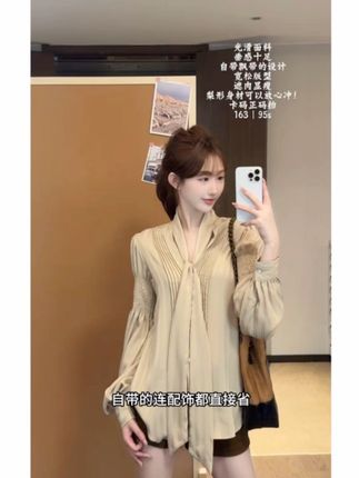 这件真的是非常吸睛的一款,上身自带贵气感,而且它做的是这种正肩的宽松版型,不挑身材穿,它是这种比较轻薄的面料来的哈,所以呢,秋天单穿或者冬天作为内搭都非常合适。颜色是这种偏浅黄色调的,上身真的超级显白,喜欢这种风格的姐妹都可以去试一下。#面料柔软舒适 #穿搭 #显瘦穿搭 #小个子穿搭 #谁穿谁好看