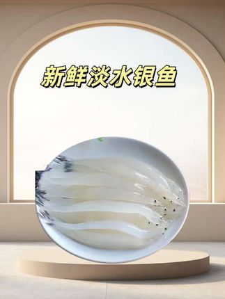 家人们!又到了一年一度吃银鱼的季节,我每周都会给孩子做这个银鱼滑蛋,口感鲜香滑嫩营养丰富,大人小孩都爱吃#银鱼炒蛋#银鱼