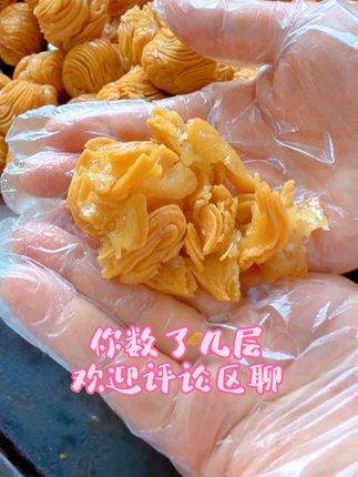 有层次的饺子是这样捏的。#食品零食 #糕点美食分享 #陕西美食小吃 #充饥零食 #西安美食 @大荔红汇亲子蛋糕店
