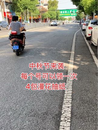 #创作灵感 #超便宜超划算 #漫花抽纸推荐 #生活用纸 #无限回购的宝藏单品