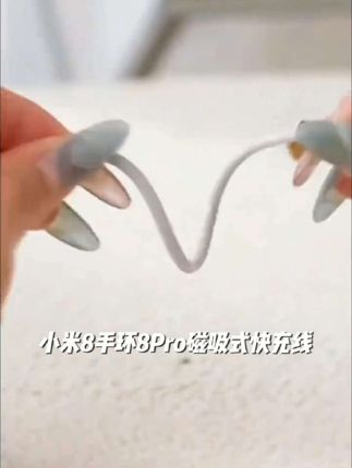 适用小米手环9充电线原装9NFC充电器头小米8手环8Pro磁吸式快充线