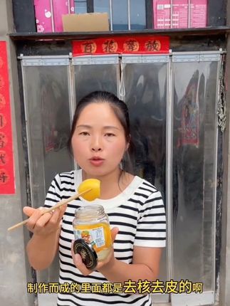 天热不想吃饭?吃点冰镇黄桃罐头,嘎嘎过瘾,一口爆汁#罐头#黄桃罐头# 好物推荐