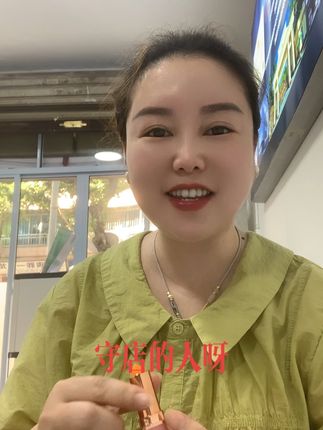 #不沾杯不掉色 #种草好物推荐 天天拍抖音就想以后自己回忆的时候可以看看曾经的自己😀😀😀没有什么丢人的,不偷不抢靠自己有啥不好意思的