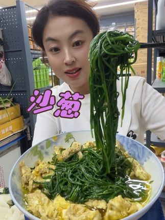 #抖音美食创作人