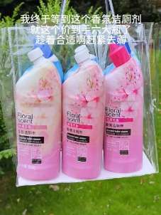 #香氛洁厕剂 #洁侧剂 #生活用品 #好物分享