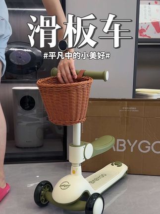 这个是孩子可以从小玩到大的滑板车,赶紧宝贝们安排上,2-14岁都可以玩性价比超高,快冲啊#滑板车#儿童滑板车 #遛娃神器#带娃的日子#种草