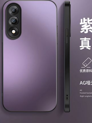 适用一加ace5至尊版手机壳#新款磨砂硅胶纯色手机壳#全包简约时尚防摔手机壳